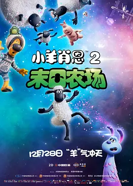 知识产权年会