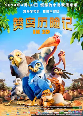 精品免费av一区二区三区
