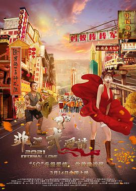 久久这里只有精品免费看青草