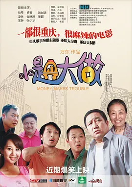 成人自拍视频在线观看