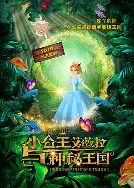 媳妇的爱人