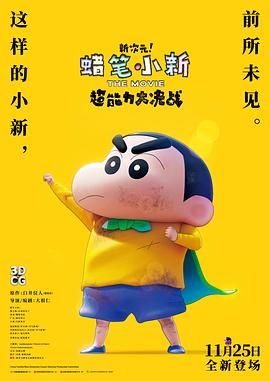 双人间骚动
