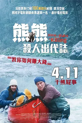 性开放的世界 h文