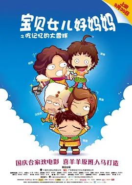 好看的爱情动漫