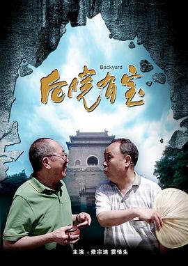 凄惨的爱情