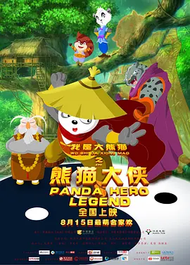 芳芳的性荡生活第二部