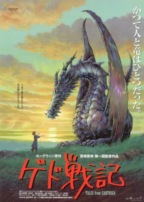r四虎