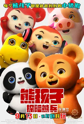 高冷会长的沦陷