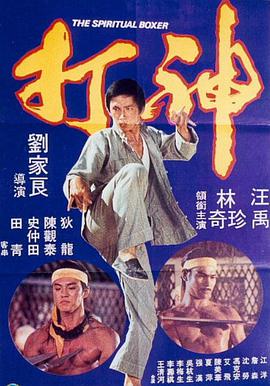 日韩在线免费播放