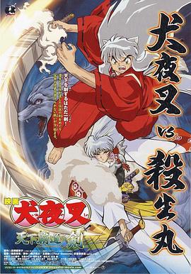 五月天爱爱视频