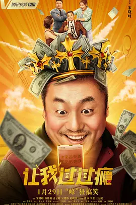 接待专家2020