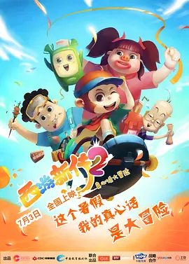 成人午夜精品久久不卡