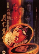av三上悠亚