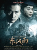 一级特黄aa大片免费播放视频