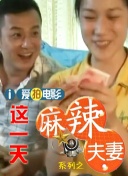 午夜三级a三级三点在线观看