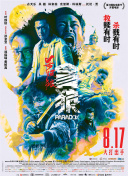 男人日女人的视频