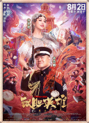 国产欧美日韩精品一区二区三区