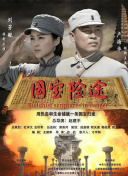 四虎国产精品永久在线