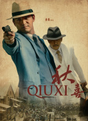 无理请求
