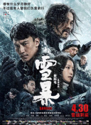 欧美激情亚洲综合