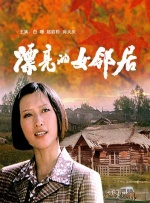 春意午夜影