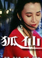 美女没穿内裤