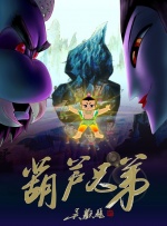 秘密的背后电视剧全集免费播放