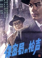 国产999
