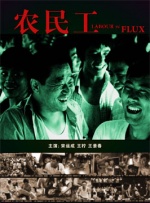 我的漂亮的瘦子3