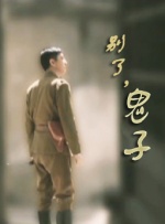 水野朝