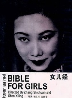 女厕wc撒尿女