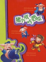 亚洲va国产日韩欧美精品