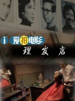 午夜免费福利片观看