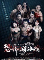 国产一区二区在线免费观看