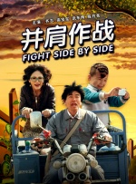 坡州