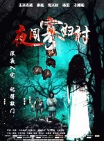 欧美三级伦理片