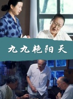 伊人焦久影院