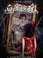 美女污直播