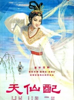泰国哺乳标清_标清