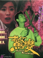 日本一二区在线观看