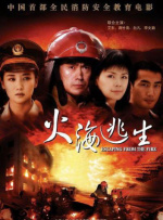 福临都市逍遥