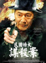 亚洲国产成人在线视频