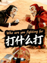 国产成人精品久久一区二区三区