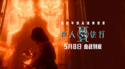 一区二区在线视频观看