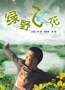 91av成年影院在线播放