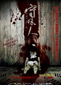日本大片久久久高清免费看