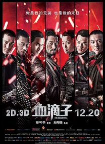 99久久综合狠狠综合久久aⅴ