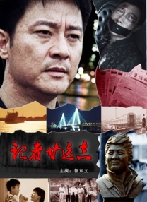 桑葚