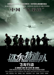 紧缚 一区
