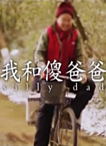国产精品免费久久久久电影网